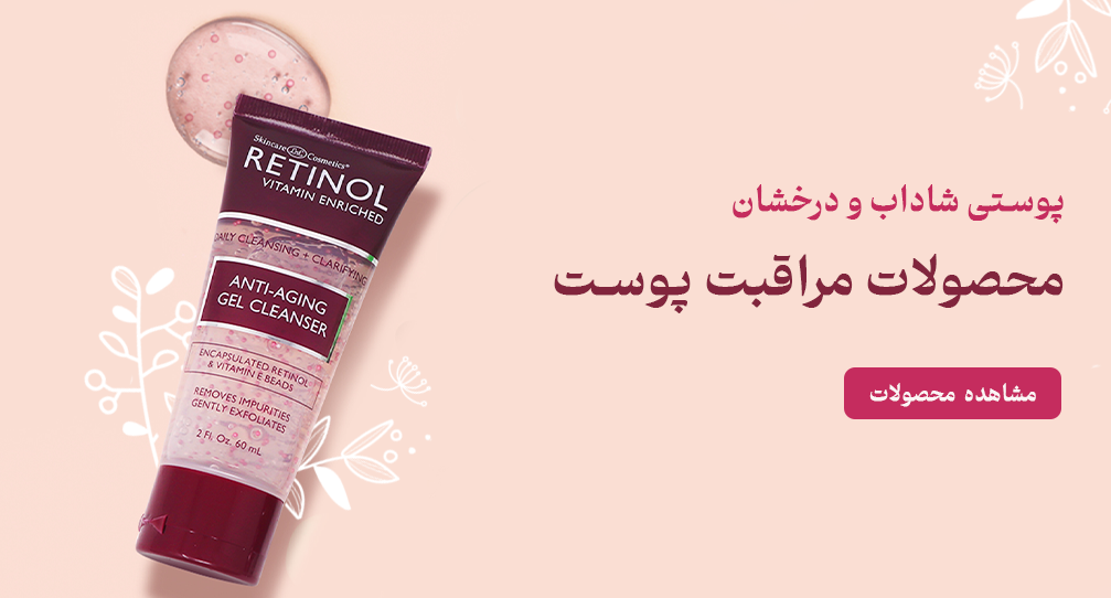 /images/thumbs/0020166_بنر اصلی2.png